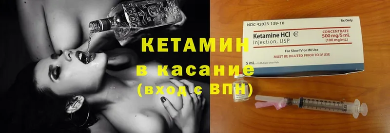 КЕТАМИН ketamine  blacksprut зеркало  Малая Вишера 