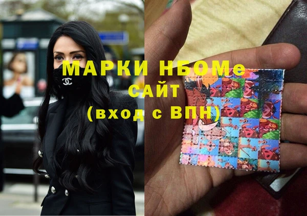 мефедрон мука Гусиноозёрск