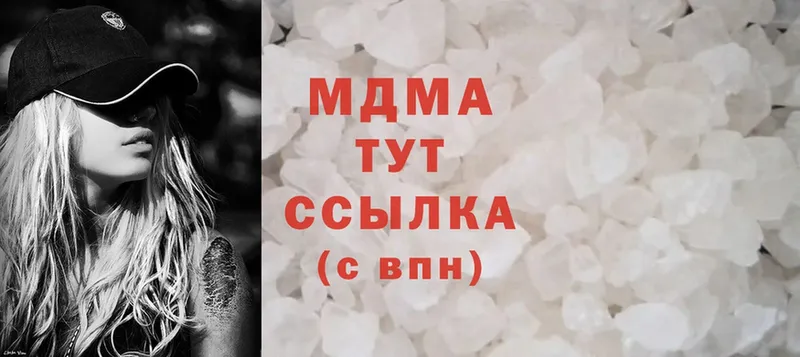 МДМА молли  купить  цена  Малая Вишера 